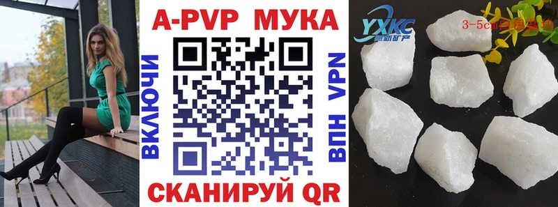 блэк спрут   Тотьма  A-PVP крисы CK  где продают  