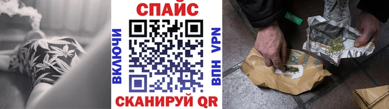 мега маркетплейс  Тотьма  площадка как зайти  Бутират BDO 