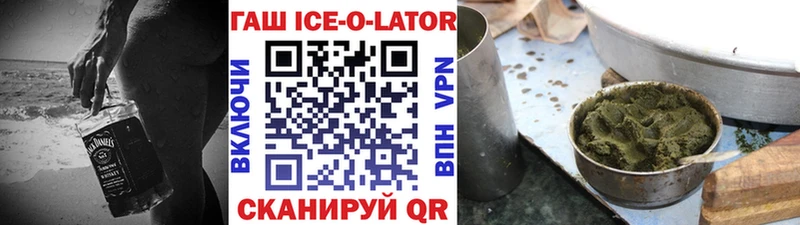 omg сайт Тотьма ГАШ Premium