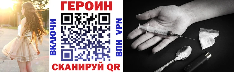 купить  цена  Тотьма  ГЕРОИН афганец 