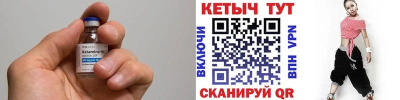 КЕТАМИН ketamine  цены наркотик  Тотьма 