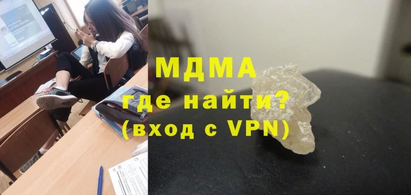 бутират Лиски