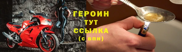 бутират Лиски
