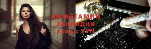 бутират Лиски