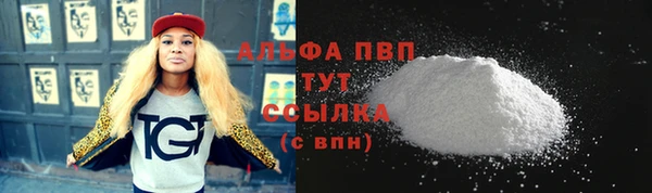соль ск Липки