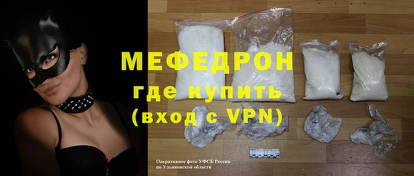 бутират Лиски