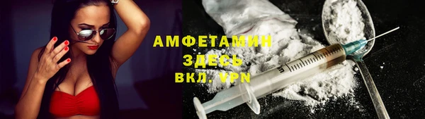 бутират Лагань