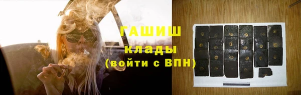 бутират Лиски