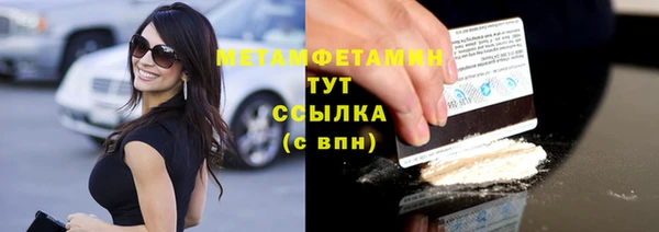 бутират Лиски