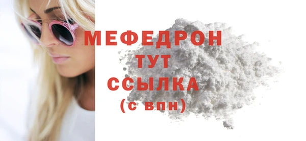 бутират Лиски