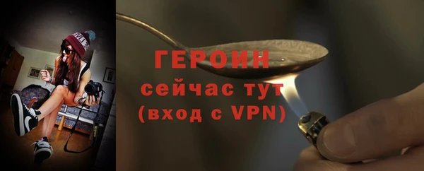 бутират Лиски