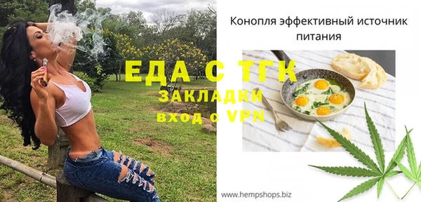 скорость mdpv Лихославль