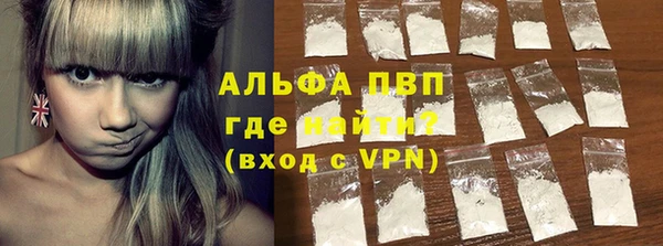 кокаин премиум Оленегорск