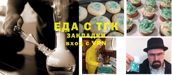 бутират Лиски