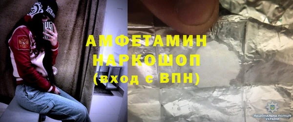 бутират Лиски