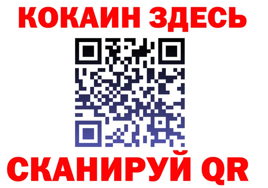 АМФ 97% зеркало мориарти OMG Тотьма