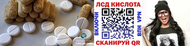 купить закладку  Тотьма  ЛСД экстази ecstasy 