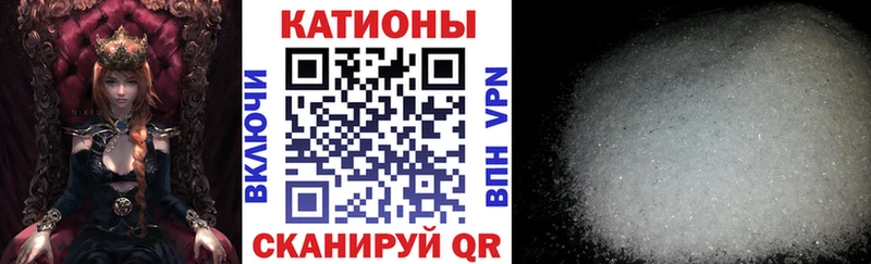 Мефедрон VHQ  Тотьма 