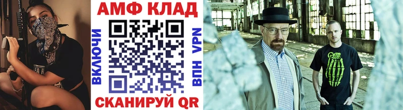 Первитин мет  Тотьма 