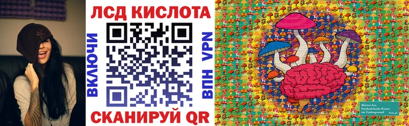 купить закладку Тотьма Наркотические марки 1,5мг