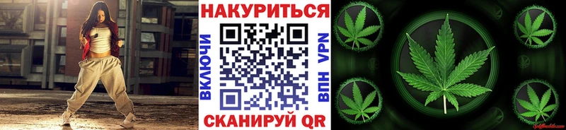 Марихуана ГИДРОПОН  купить наркотик  Тотьма 